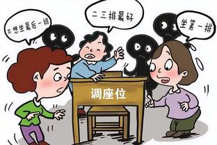 图赫尔赛后说球员没有想象中出色？新闻官辟谣：根本没有这回事