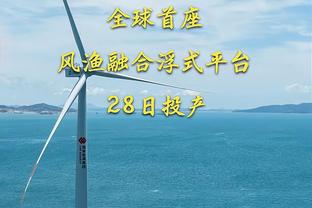 自2021年夺冠以来 雄鹿先是止步次轮 后连续两年首轮出局