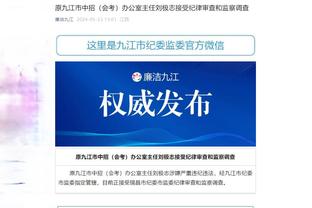 新利18在线官网登录截图3