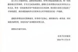 马伦谈梅开二度：我与菲尔克鲁格配合得很好，利用好了反击的机会